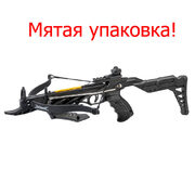 Уценка,! Арбалет-пистолет MK-TCS2 Alligator(  мятая упаковка, следы сборки)