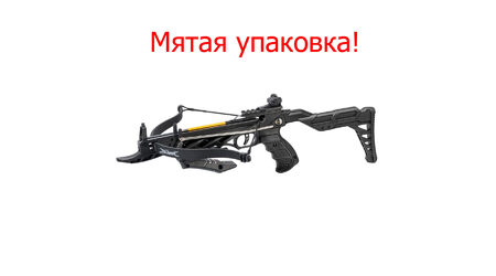 купите Уценка,! Арбалет-пистолет MK-TCS2 Alligator(  мятая упаковка, следы сборки) в Москве